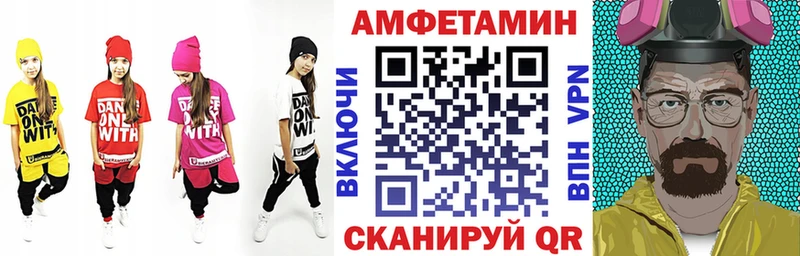 АМФ 98%  Купить  Нюрба 