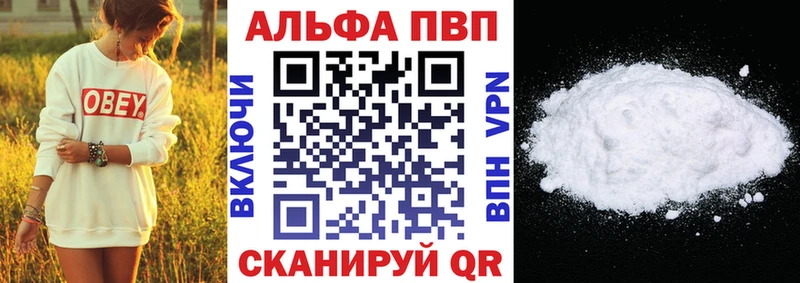 A-PVP крисы CK  Купить закладки  Нюрба 