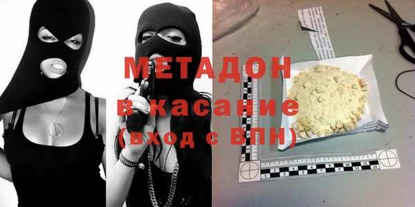метамфетамин Надым
