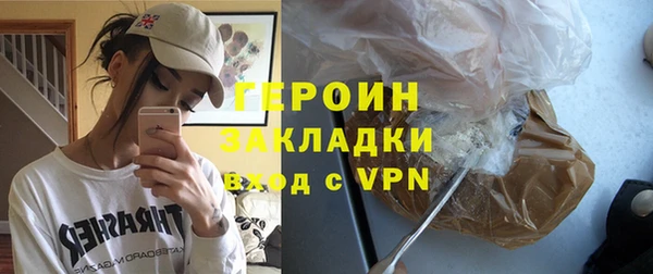кокаин VHQ Навашино
