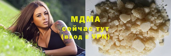метамфетамин Надым