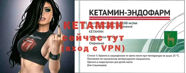 метамфетамин Надым