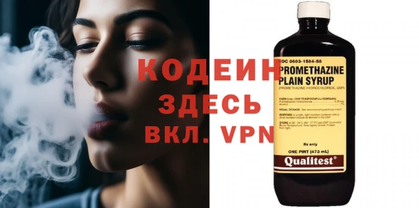 кокаин VHQ Навашино