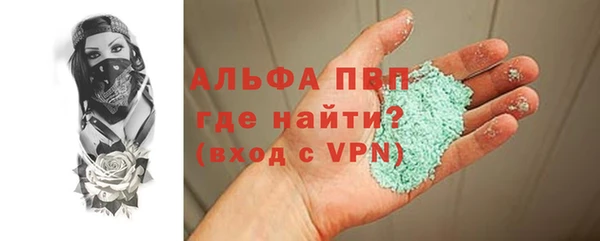 метамфетамин Надым