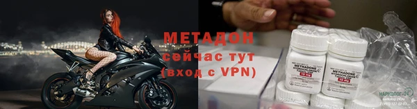 метамфетамин Надым