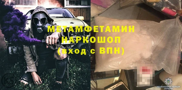 метамфетамин Надым