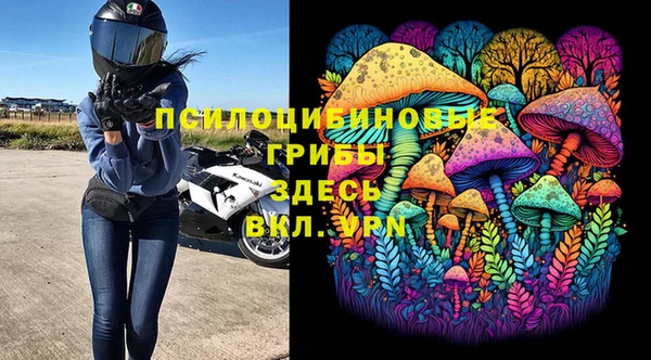 метамфетамин Надым