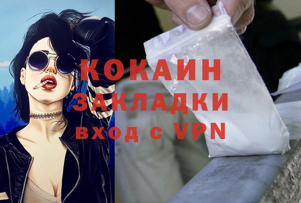 прущий лед Наволоки