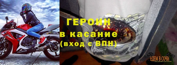 кокаин VHQ Навашино