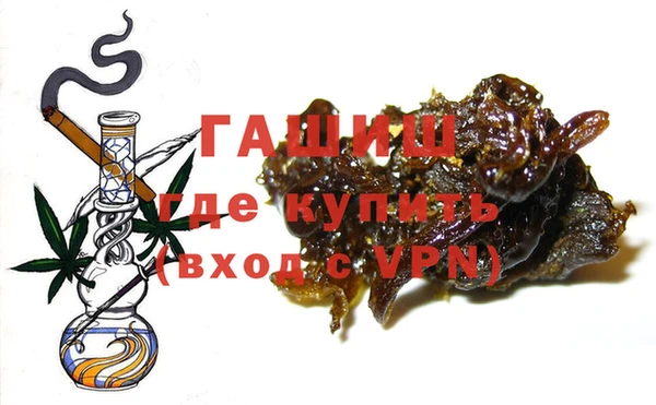 метамфетамин Надым