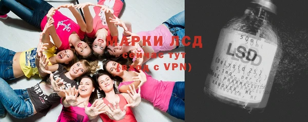 метамфетамин Надым