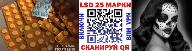 ЛСД экстази кислота  Купить закладки  Нюрба 