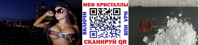 Мефедрон мука  Нюрба 