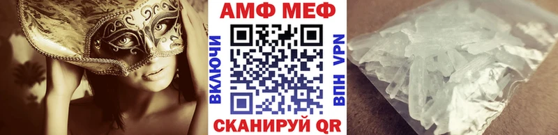 Купить  Нюрба  Первитин мет 