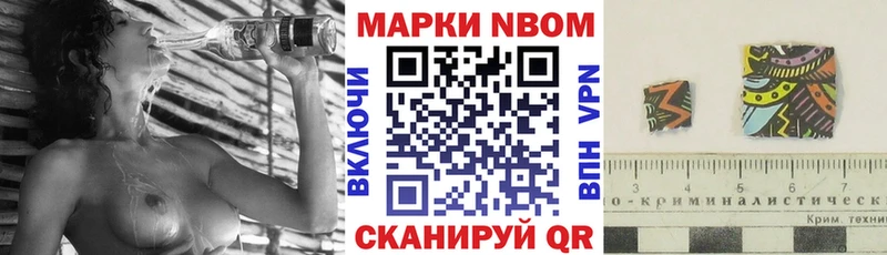Купить  Нюрба  Наркотические марки 1,5мг 